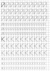 Прописи. Пишем по клеточкам - Фото 4