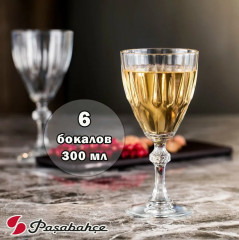 Набор фужеров «Diamond» - Фото 6