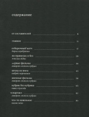 Стенли Кубрик - Фото 1
