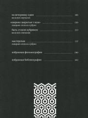 Стенли Кубрик - Фото 3