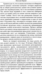 В чём смыслы жизни? - Фото 3