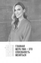 Гуру продвижения. Как раскручивают рестораны - Фото 4