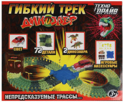 Гибкий автотрек «Динозавр» - Фото 9