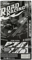 Автотрек - Фото 5