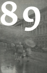 Кино и контекст. От Горбачёва до Путина. Том 2 - Фото 3