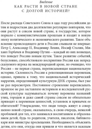 Прощание с коммунизмом. Детская и подростковая литература