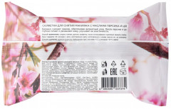 Салфетки для снятия макияжа с глаз с маслом персика и ши - Фото 1