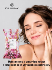 Салфетки для снятия макияжа с глаз с маслом персика и ши - Фото 3