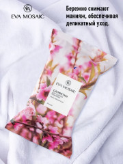 Салфетки для снятия макияжа с глаз с маслом персика и ши - Фото 4