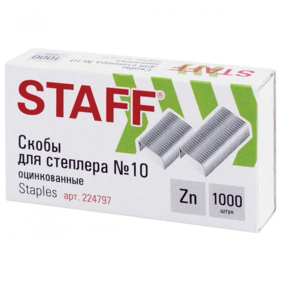 Скобы для степлера