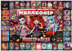 Игра настольная «Монстр-леди» - Фото 2