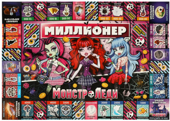 Игра настольная «Монстр-леди»