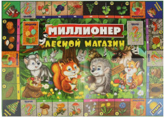 Бизнес-игра настольная «Лесной магазин» - Фото 1