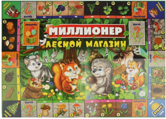 Бизнес-игра настольная «Лесной магазин»