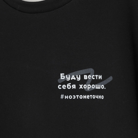 Костюм для мальчиков