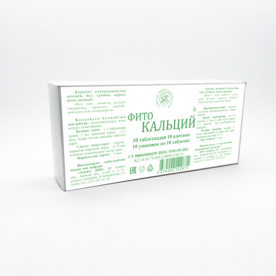 Комплект Бадов «Фитокальций № 10»
