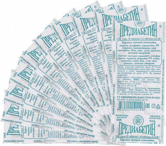 БАД «Предиабетин №10»