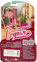 Набор одежды и аксессуаров для кукол «София» - Фото 4