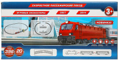 Железная дорога «Скоростной пассажирский поезд» - Фото 4