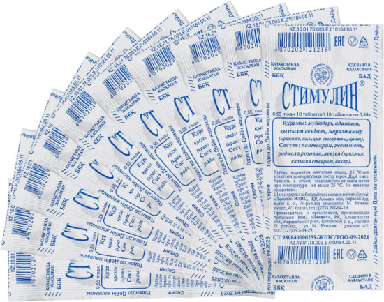 БАД «Стимулин»