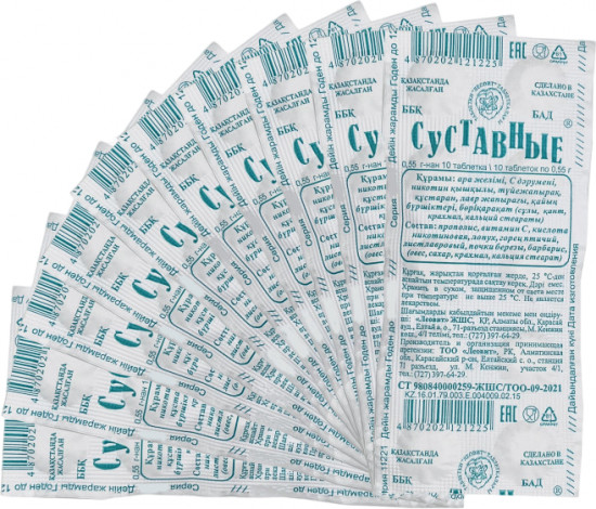 БАД «Суставные №10»