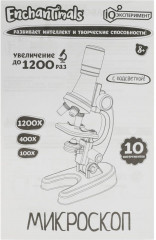 Микроскоп с подсветкой «Enchantimals» - Фото 7