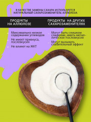 Кето-паста низкоуглеводная без сахара с лесным орехом - Фото 5