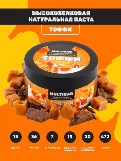 Паста шоколадная высокобелковая без сахара «Тоффи»