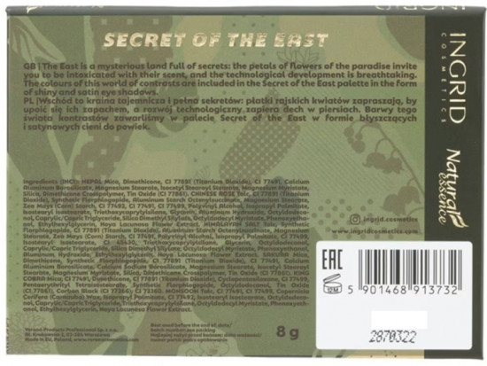 Палетка теней для век «Secret Of The East»