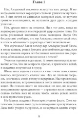 Мэтр. Магиня. Беглянка. Ученица боевого мага. Провидица. Комплект из 5 книг - Фото 7