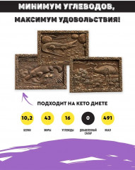 Шоколад молочный без сахара «Крокодил» - Фото 2