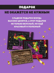 Шоколад молочный без сахара «Крокодил» - Фото 5