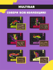 Шоколад молочный без сахара «Крокодил» - Фото 6