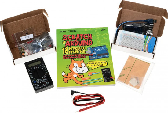 Scratch+Arduino. 18 проектов для юных программистов