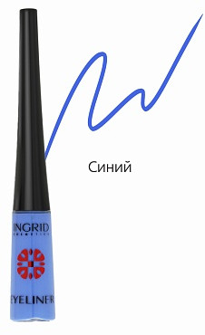 Подводка для глаз «Liquid Color Eyeliner», оттенок Blue