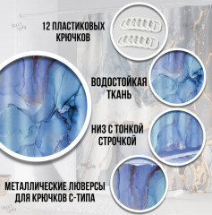 Комплект для ванной «Зеленая природа» - Фото 1