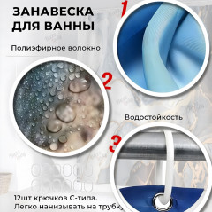 Комплект для ванной «Зеленая природа» - Фото 3