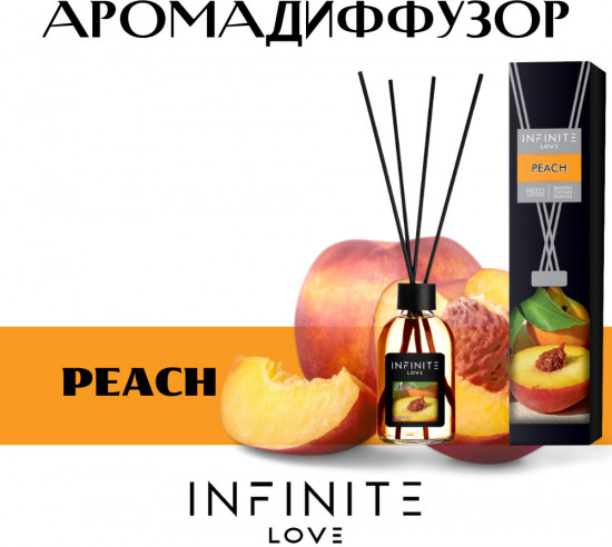 Аромадиффузор «Peach»