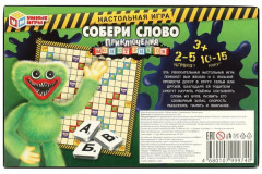 Игра настольная «Собери слово. Приключение монстриков» - Фото 4