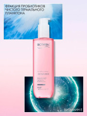 Лосьон тонизирующий для сухой кожи лица «Biosource» - Фото 2