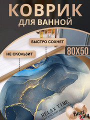 Коврик для ванной - Фото 1