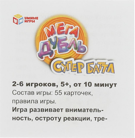 Игра настольная «Ищи хватай»