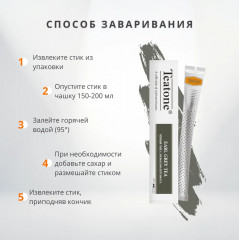 Чай черный с бергамотом - Фото 2