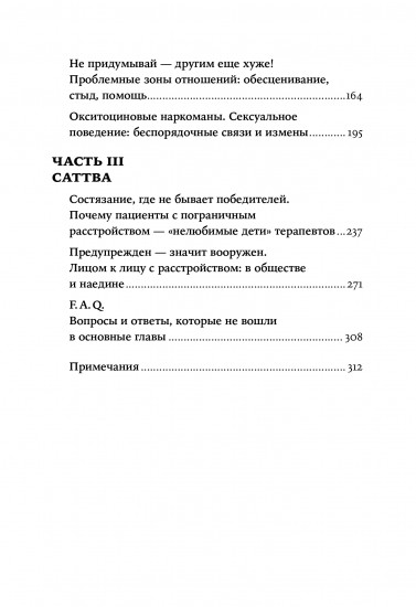Мы живем на Сатурне