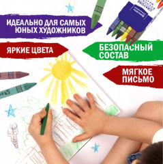 Восковые мелки - Фото 11