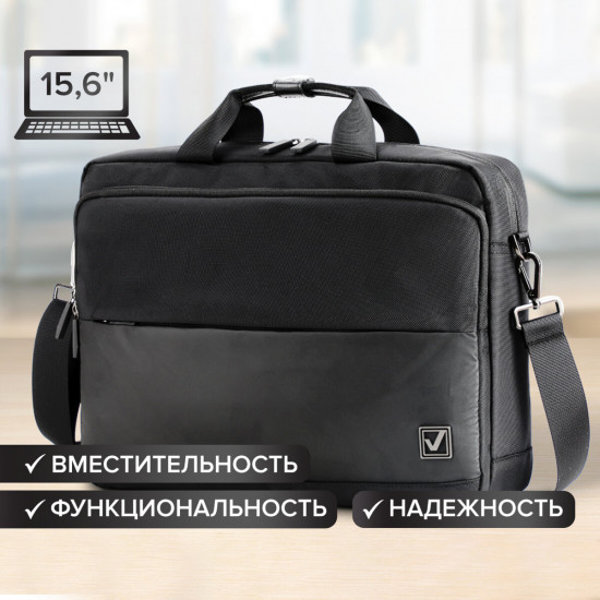 Сумка-портфель