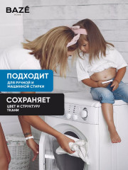 Кондиционер для белья классический - Фото 3