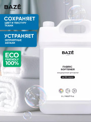 Кондиционер для белья классический - Фото 7