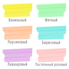 Набор текстовыделителей - Фото 6