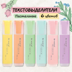 Набор текстовыделителей - Фото 11